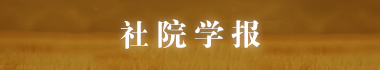 專題列表